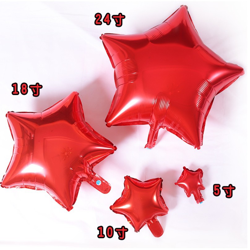 10-inch-star-balloon-for-birthday-party-wedding-anniversary-decoration-shop-decoration-childrens-bedroom-decoration-aluminum-foil-balloon