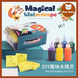 พร้อมส่ง ของเล่นเด็ก เยลลี่น้ำ DIY Magiccal WaterSeapeของเล่นแนววิทยาศาสตร์ เสริมพัฒนาการ จินตนาการให้ลูก