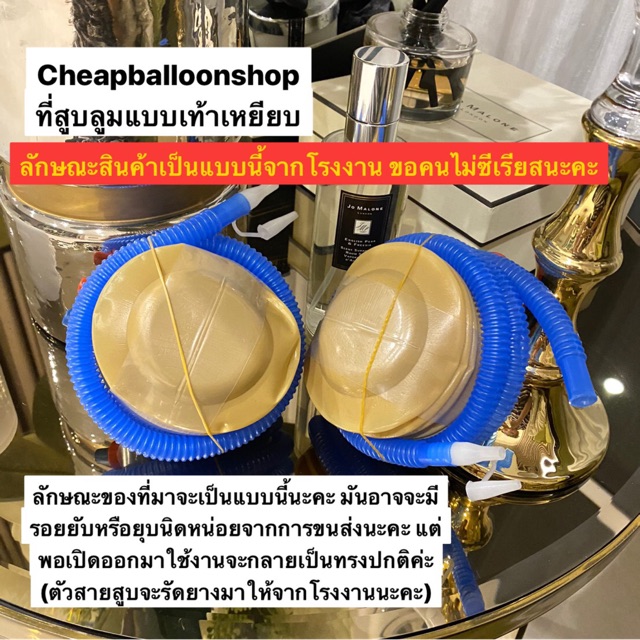 ที่สูบลมลูกโป่งแบบเท้าเหยียบ-คุณภาพดี-ราคาถูก-ที่สูบลูกโป่ง-ที่สูบลม-ลูกโป่ง-เหยียบ-ที่เป่าลูกโป่ง