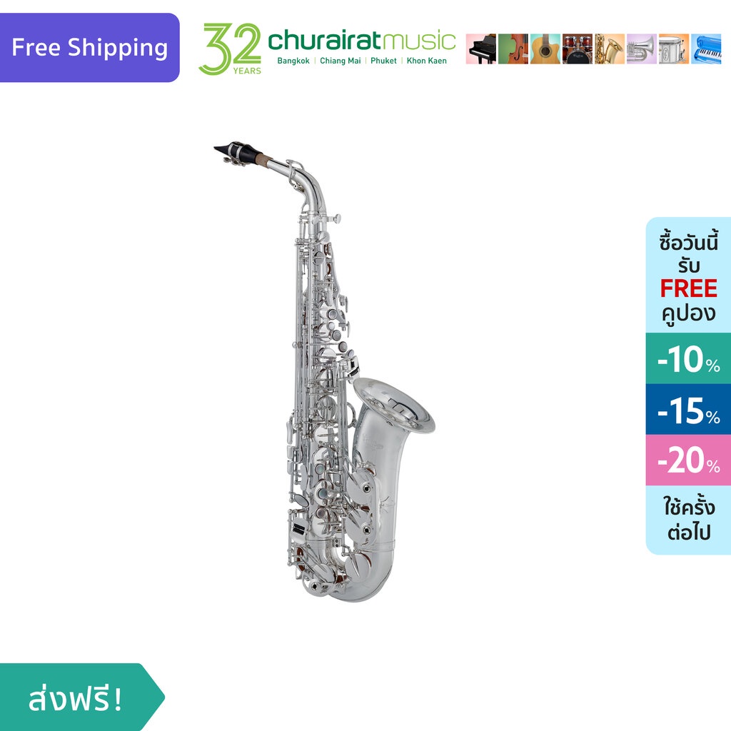 alto-saxophone-custom-as-200-s-อัลโต้-แซกโซโฟน-by-churairat-music