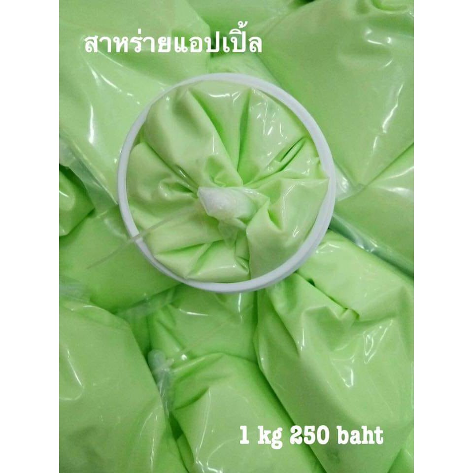 ครีมสาหร่ายแอปเปิ้ล-apple-seaweed-cream-by-paradise