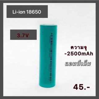 ภาพขนาดย่อของภาพหน้าปกสินค้าถ่านชาร์จ 18650 ความจุ 1500mAh 2000mAh 2500mAh 3400mAh ความจุจริง ไม่จกตา ของดีราคาถูกมีคุณภาพเราก็มี จากร้าน 32650battershop บน Shopee ภาพที่ 3