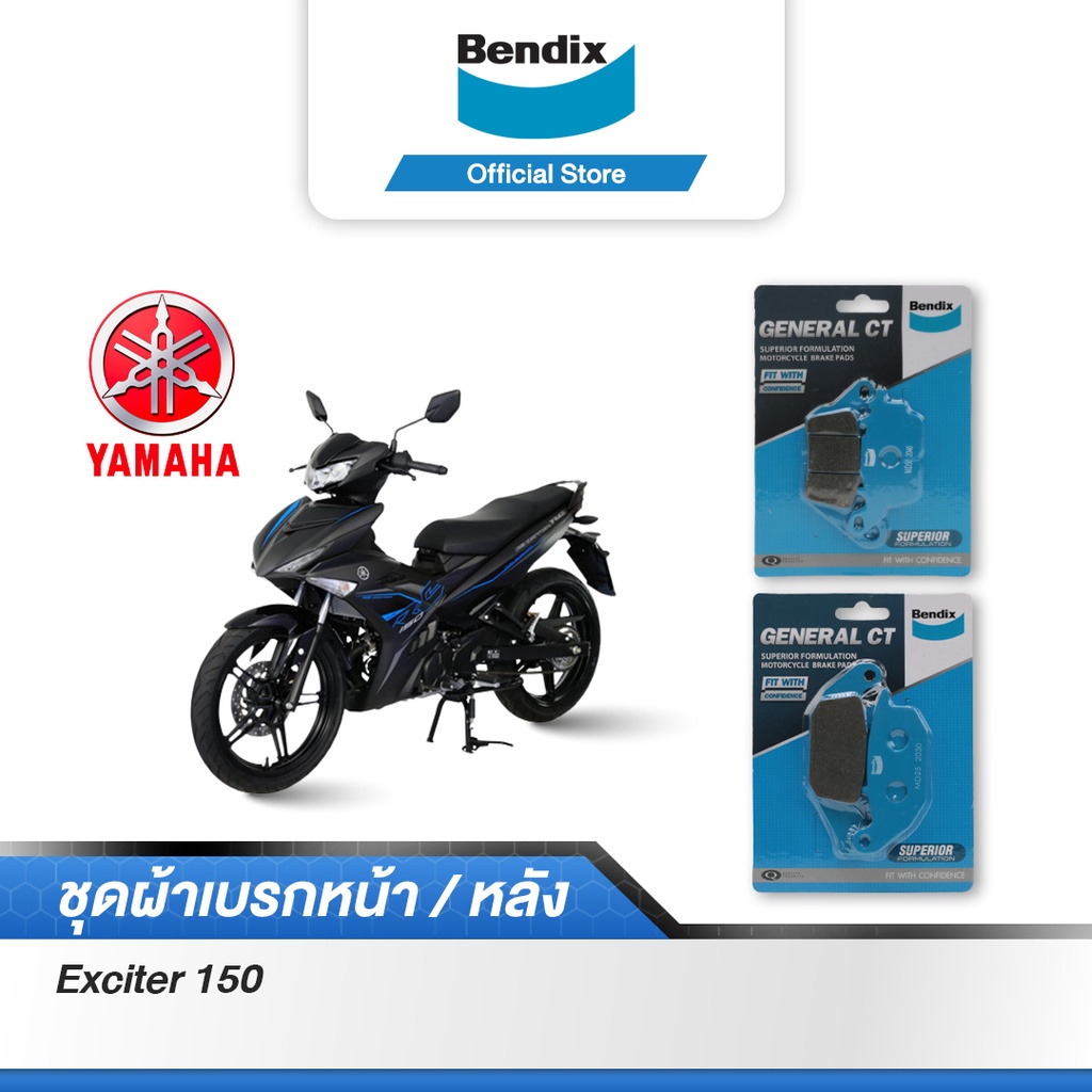 bendix-ผ้าเบรค-yamaha-exciter150-ปี-15-20-ดิสหน้า-ดิสหลัง-md51-md25