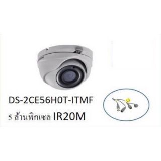 กล้องHIKVISION 5MP DA-2CE56HOT-ITMF