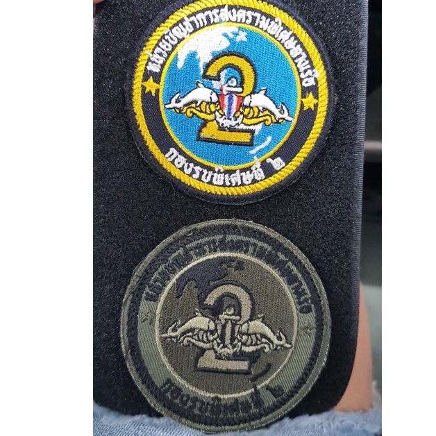 อาร์มผ้าปักกรมรบพิเศษที่-2-หน่วยบัญชาการสงครามพิเศษทางเรือ-navy-seal