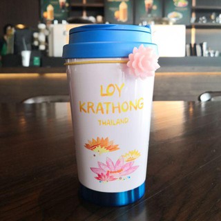 2019 Starbucks 🌸Thailands Elma Tumbler🌸 LOY KRATHONG 12oz.