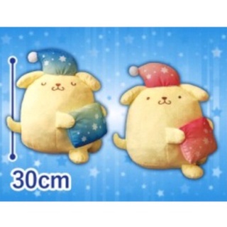 ตุ๊กตา Pompompurin - Dreaming