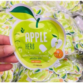 ภาพหน้าปกสินค้าApple Herb แอปเปิ้ลเฮิร์บ 10 แคปซูล ที่เกี่ยวข้อง