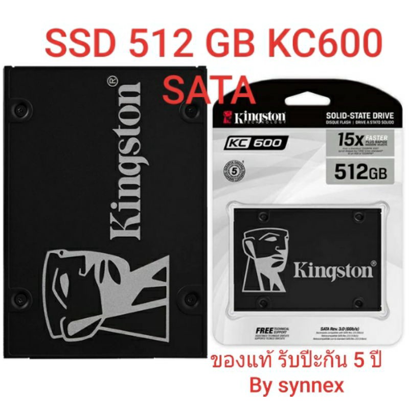 SSD 512 GB KINGSTON KC600 (SKC600/512G) SATA | Shopee Thailand