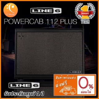 Line 6 PowerCab 112 Plus Active Guitar Speaker