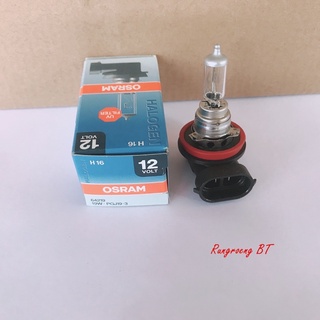 หลอดไฟตัดหมอก D-MAX ALL NEW  H16 12V 19W (OSRAM)