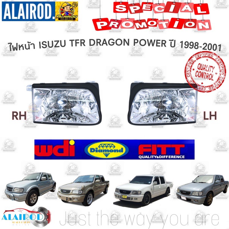 ไฟหน้า-isuzu-dragon-eye-99-daimond-tfr-ปี-1998-2001-ดราก้อนเพาเวอร์-ดราก้อน