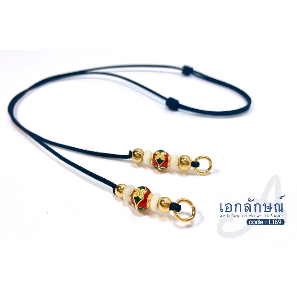 สร้อยเชือกร่มแขวน-3-ห่วง-เม็ดตุ้มไมครอนลงยา-เกรดดี-คุณภาพคุ้มราคา-สร้อยห้อยพระ-สร้อยเชือกร่ม-อะไหล่สร้อย