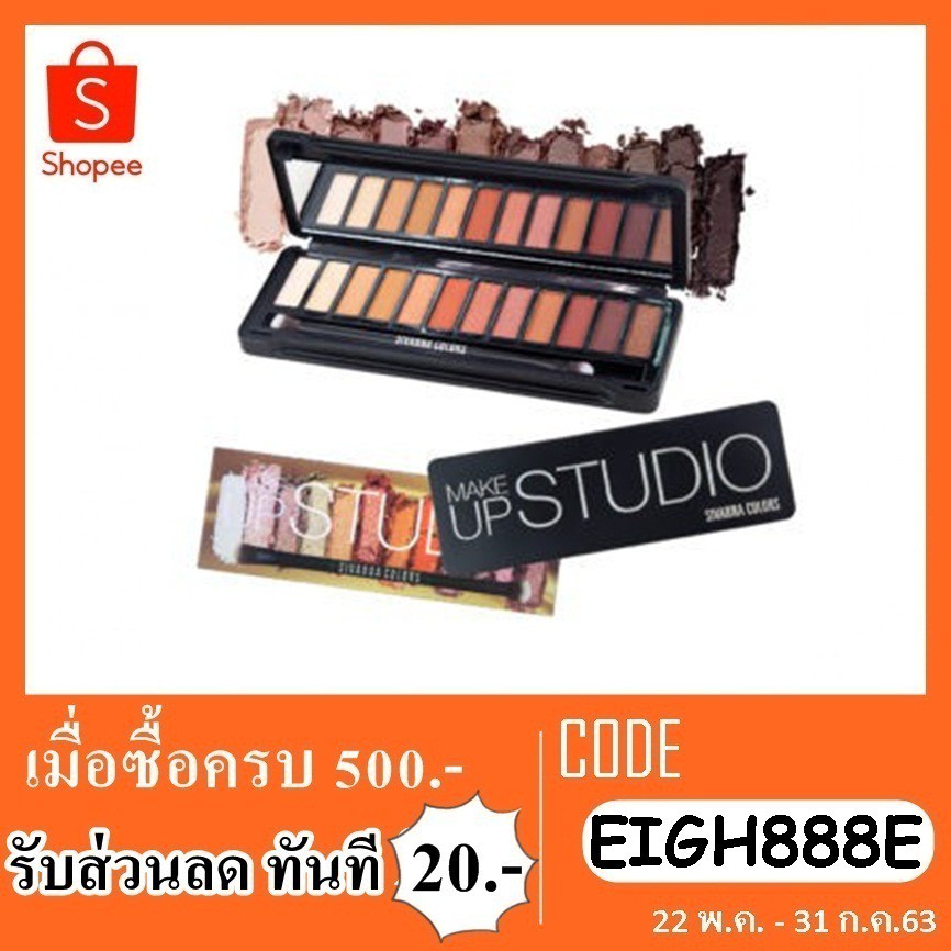 sivanna-hf208-อายเเชโด-สิวันนา-พาเลซ