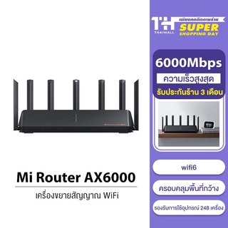 [รับคืนสูงสุด 1000C. code S7QANXY2] Xiaomi Mi Router AX6000 AIoT WiFi6 IoT 5G เราเตอร์รับสัญญาณ Wi-Fi 6 เชื่อมต่อแอพ
