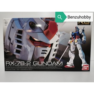 4573102615947 RG 1/144 RX-78-2 Gundam