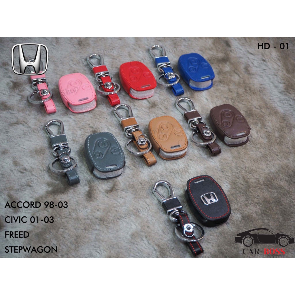 ซองหนังแท้กุญแจรถ-honda-accord-ปี-1998-1999-2000-2001-2002-2003-honda-civic-2001-2002-2003-honda-freed-stepwagon