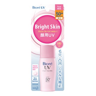 Biore UV Bright Milk SPF50+/PA++++ บิโอเร ยูวี ไบรท์ มิลค์ โลชั่นกันแดดสูตรน้ำนม 30 มล.
