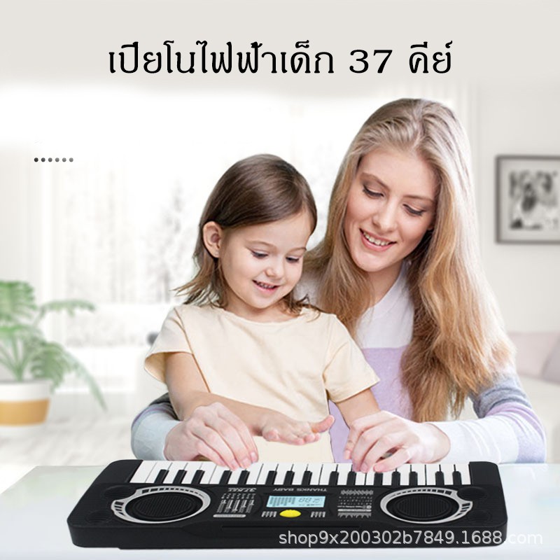 เปียโนเด็ก-37-คีย์-เปียโนมัลติฟังก์ชั่น-ของเล่นสำหรับเด็ก-คีย์บอร์ดเด็ก-เปียโนดิจิตอล-คีย์บอร์ดและเปียโนช