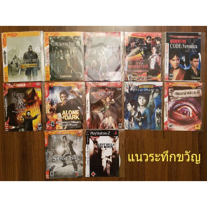 แผ่นเกม-playstation-2-ps2-แผ่นละ35ทุกแผ่น-หน้าเกมเยอะมาก