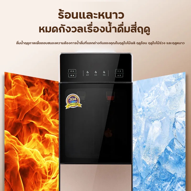 water-dispenser-5-95-ตู้น้ำร้อน-เย็น-ตู้กดน้ำตั้งโต๊ะ-ตู้ทำน้ำร้อนน้ำเย็น-ตู้ทำน้ำเย็น-ตู้ทำน้ำร้อน-เคลื่อนย้ายสะดวก