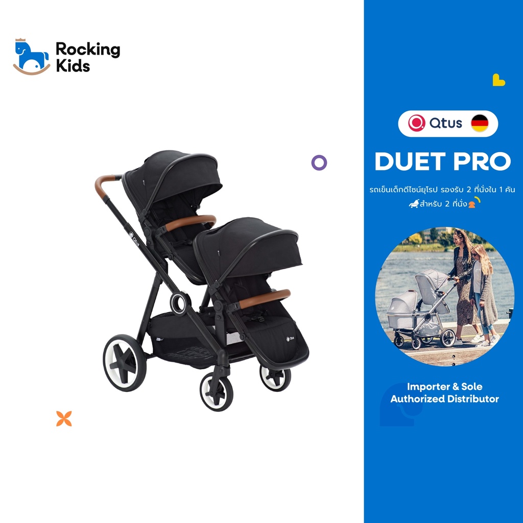 ภาพหน้าปกสินค้าQtus รุ่น DuetPro Stroller รถเข็นสำหรับน้องแฝด หรือพี่น้อง และสามารถปรับเปลี่ยนเป็น 1 ที่นั่งได้ ดีไซน์เรียบหรู จากร้าน rockingkids บน Shopee