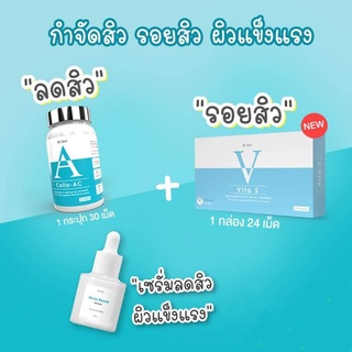 ส่งฟรี ของแท้/มีของแถม✅ Dr.Awie รักษาสิว dr awie หมอผึ้ง คอลลาเจนลดสิว จบทุกปัญหาสิว