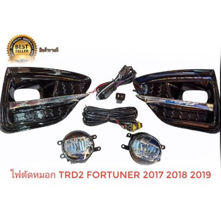 ไฟตัดหมอก สปอร์ตไลท์​ ฟอร์จุนเนอร์ Toyota new fortuner trd2 fortuner​ 2017 2018​ 2019​ TRD led ***ราคาถูกสินค้าดี***