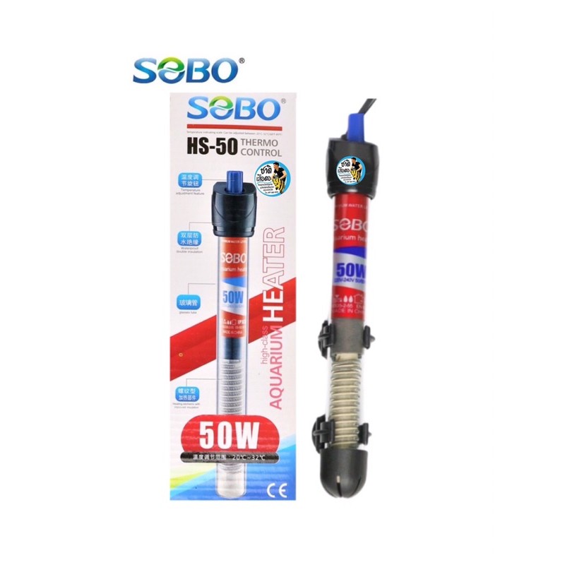 ฮิตเตอร์หลอดแก้ว-sobo-hs-50w-hs-100w-hs-200w-hs-300w