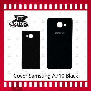 สำหรับ Samsung A7 2016/A710 อะไหล่ฝาหลัง หลังเครื่อง Cover อะไหล่มือถือ คุณภาพดี CT Shop