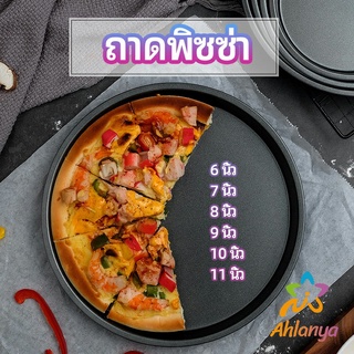 Ahlanya ถาดอบพิซซ่า  อุปกรณ์ทำขนม เครื่องมืออบ เ  pizza pan