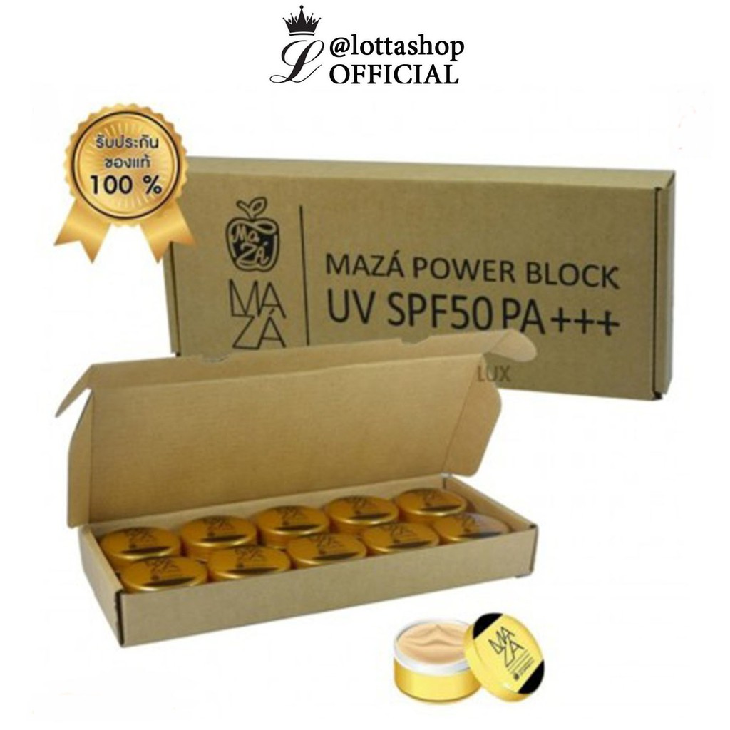 ภาพหน้าปกสินค้า(กล่องX10ชิ้น) ครีมกันแดดมาซ่า Maza Power Block UV SPF50 PA+++ ขนาด 5 กรัม