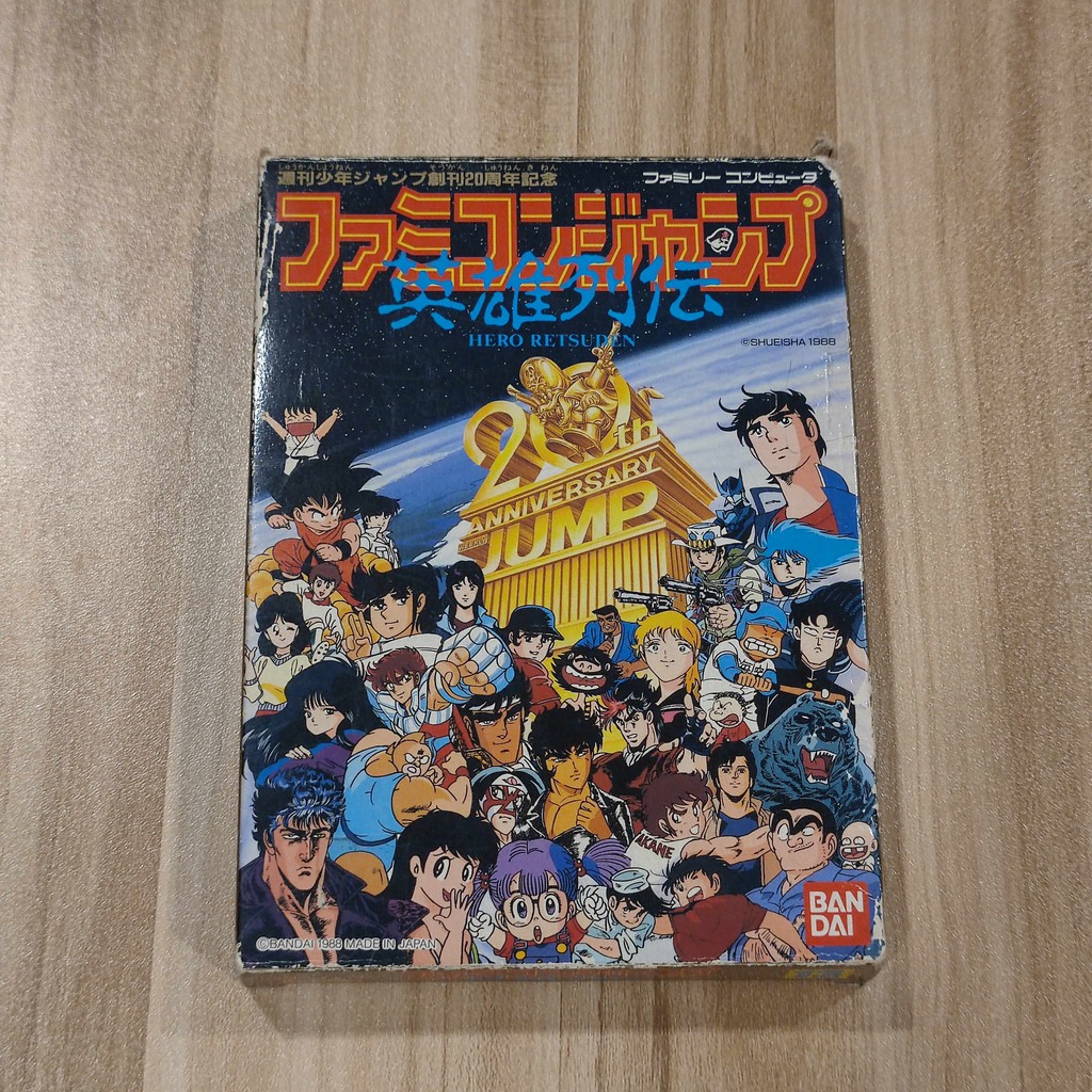 เกม Jump World 1 Famicom / Family Computer / FC / NES จั้มพ์เวิล์ด 1 ...