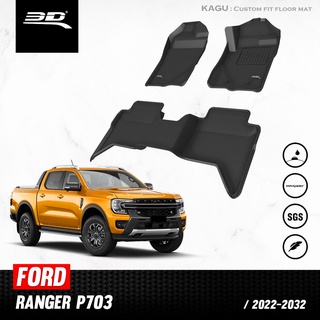 พรมปูพื้นรถยนต์ 3D FORD RANGER 2022  ถึงปีปัจจุบัน 4 ประตู