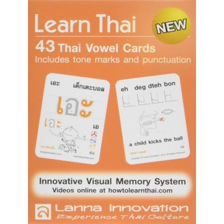 Asia Books หนังสือภาษาอังกฤษ LEARN THAI: 43 THAI VOWEL CARDS