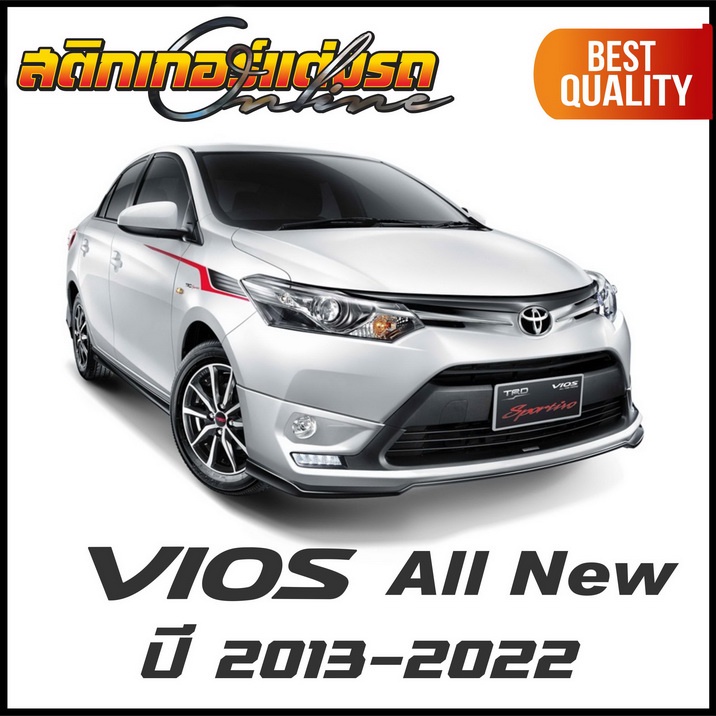 สติกเกอร์บังแดด-gr-sport-yaris-vios-ตัดเข้ารูปกระจก