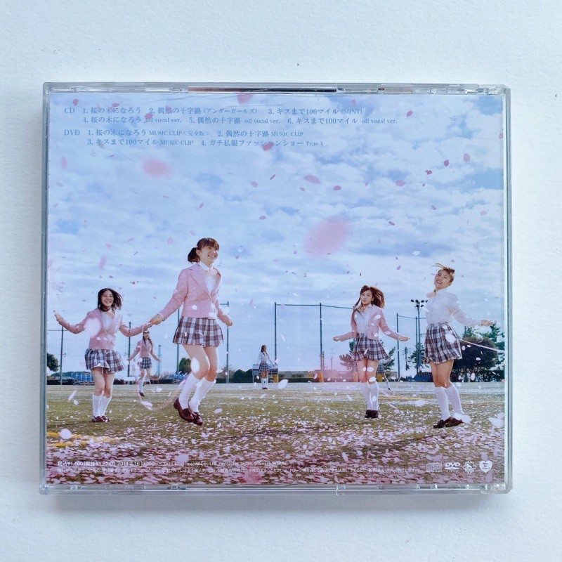 akb48-cd-dvd-single-sakura-no-ki-ni-narou