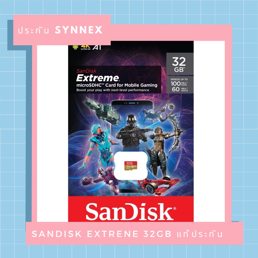 ประกัน-synnex-แท้-sandisk-extreme-micro-sd-card-32gb-sdxc-a2-u3-r-w-100-60mb-s-memory-เมมโมรี่-game-nintendo-switch