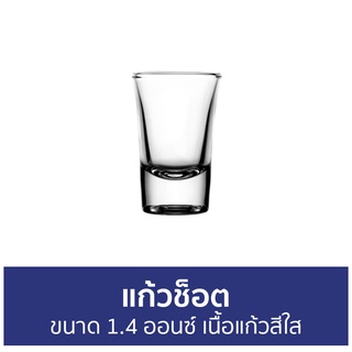 🔥แพ็ค12🔥 แก้วช็อต Lucky ขนาด 1.4 ออนซ์ เนื้อแก้วสีใส Bell Shot Glass LG-440601 - แก้วเป๊ก