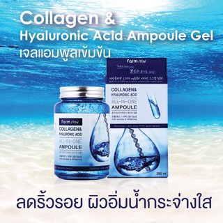 ภาพขนาดย่อของภาพหน้าปกสินค้าFarmstay Collagen & Hyaluronic Acid All in One Ampoule เซรั่ม​คอลลาเจน​ ดังมากในเกาหลี จากร้าน whanpanisy บน Shopee ภาพที่ 4