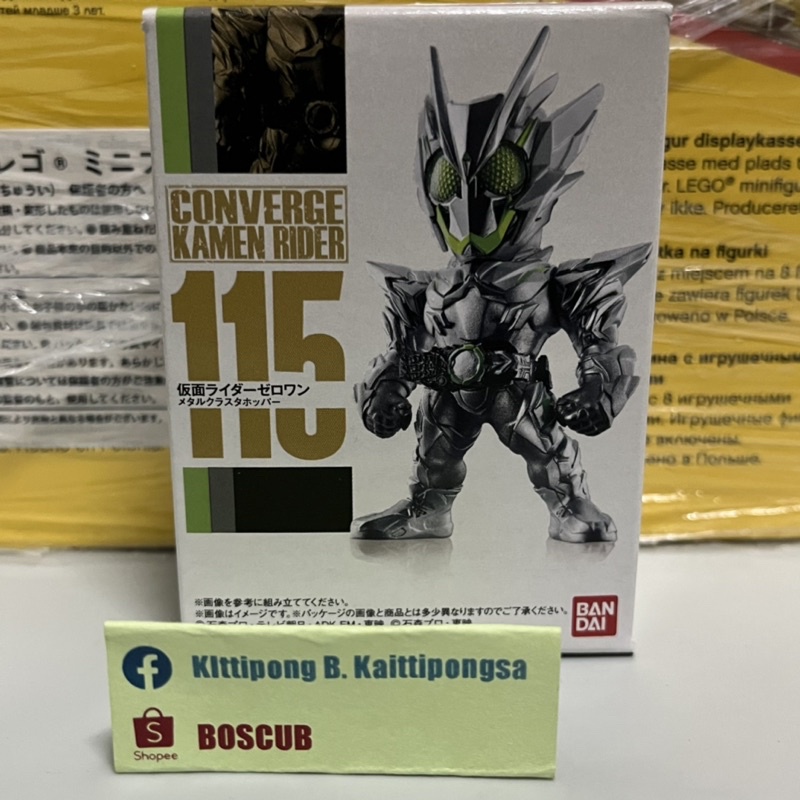 ภาพหน้าปกสินค้าConverge Kamen Rider 115 ไรเดอร์ซีโร่-วัน เมทัลคลัสเตอร์ฮอปเปอร์
