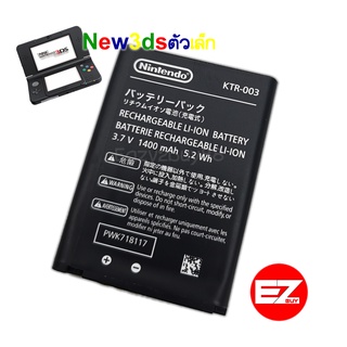 แบตเตอรี่New3ds   Battery​ for  New3ds