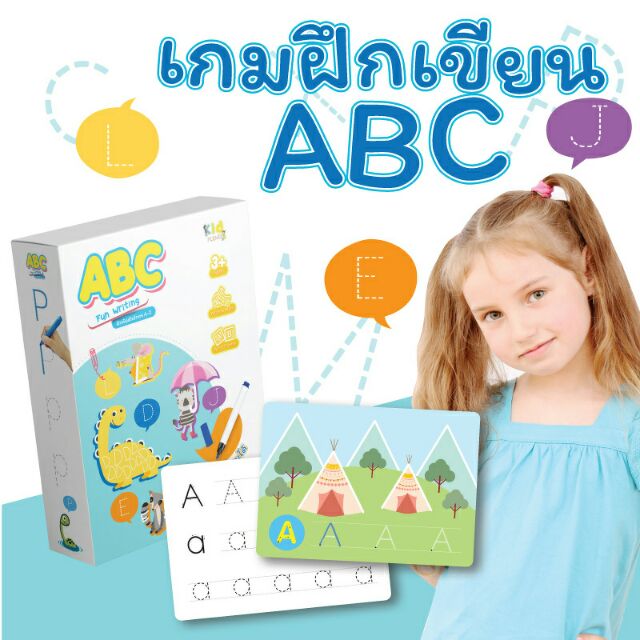 แผ่นฝึกเขียนabc-แฟลชการ์ดฝึกเขียนภาษาอังกฤษ-ของเล่นเสริมพัฒนาการทางภาษา