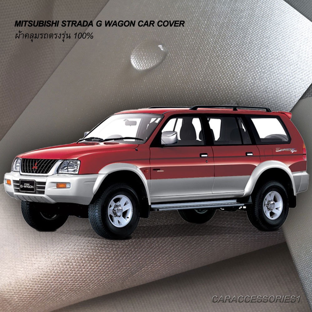 ตรงรุ่น 100% พร้อมส่ง! ผ้าคลุมรถ Mitsubishi Strada G Wagon | Shopee ...