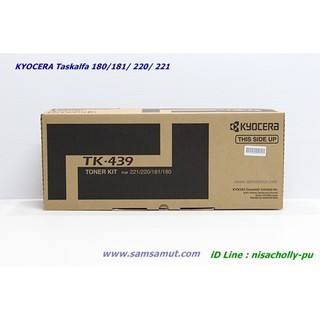 Original KYOCERA TK-439 ตลับหมึก Taskalfa 180/ 181/ 220/ 221