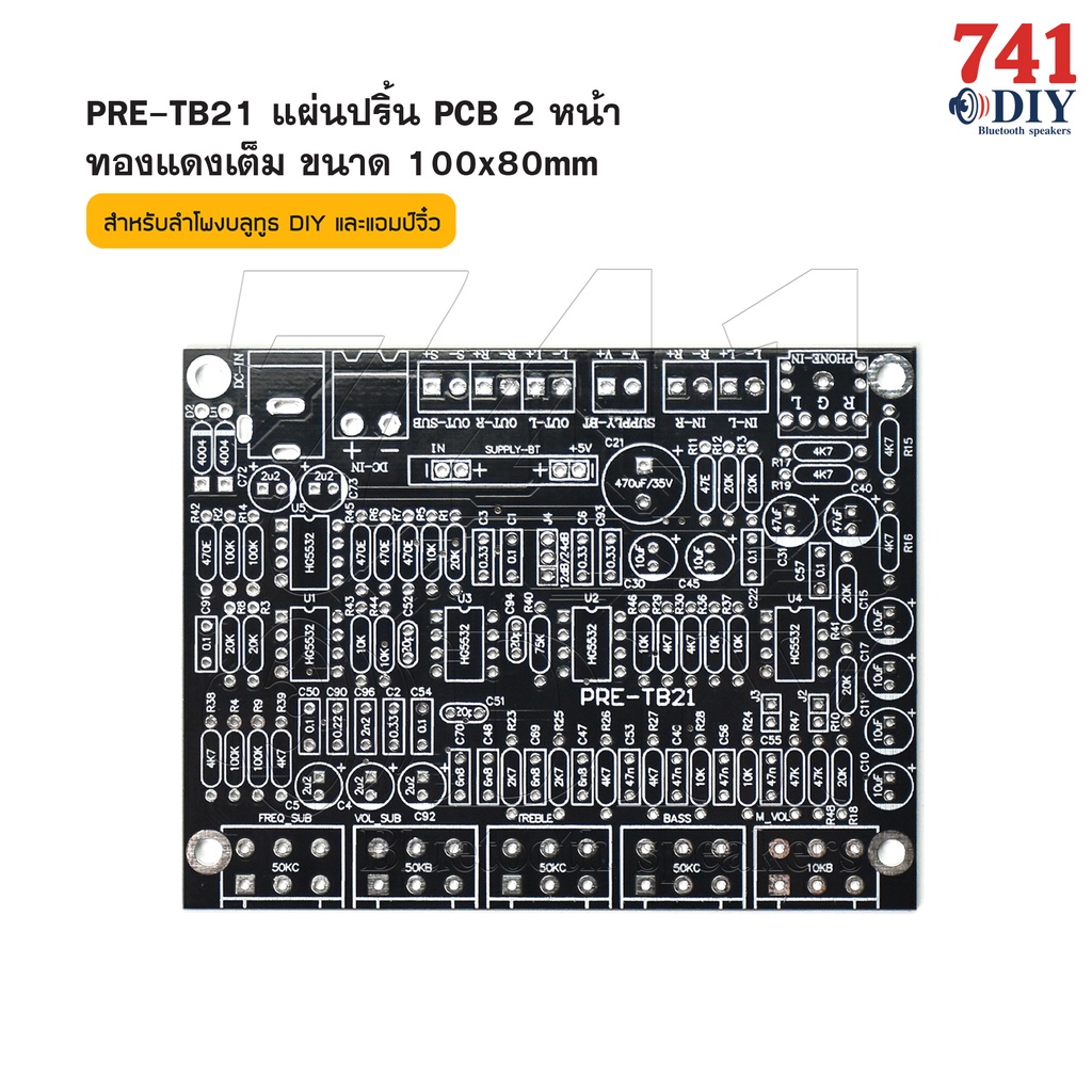 pre-tb21-แผ่นปริ้น-pcb-ปรี-แอมป์-2-1-ch-100x80mm-5-วอลุ่ม-ปรับทุ้ม-แหลม-ซับ-เบส-ใช้รวมกับ-แอมป์-2-1-ลำโพงบลูทูธ-diy