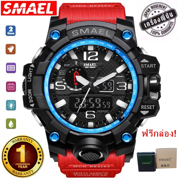 smael-รุ่น-1545-นาฬิกาข้อมือ-นาฬิกาแฟชั่น-ผู้ชาย-watch-waterproof-fashion-watch-men-sport-analog-quartz-red