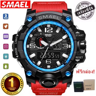 SMAEL รุ่น 1545 นาฬิกาข้อมือ นาฬิกาแฟชั่น ผู้ชาย  Watch Waterproof Fashion Watch Men Sport Analog Quartz（Red）