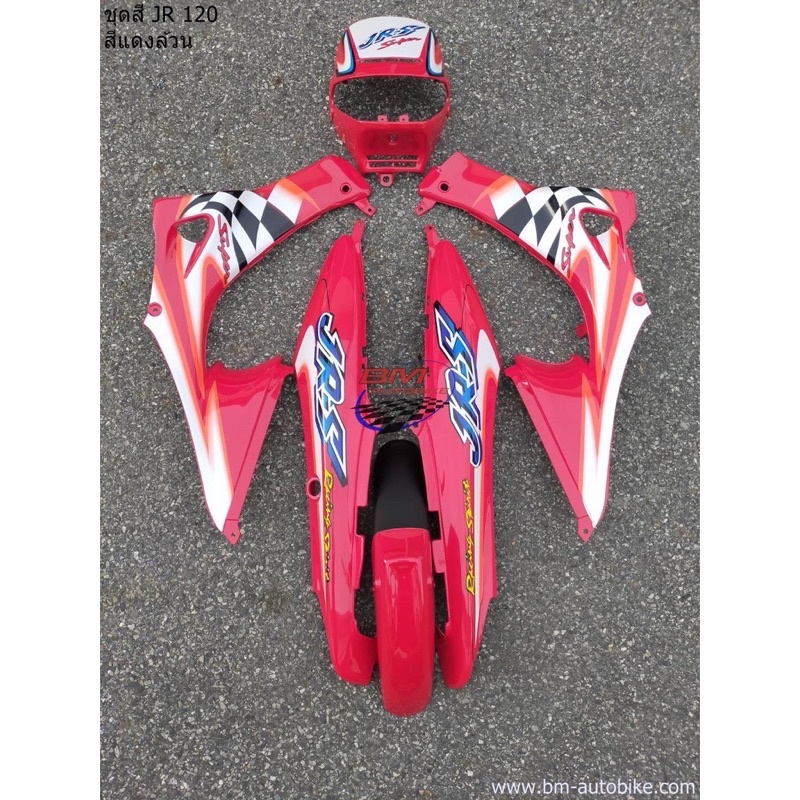 ชุดสี JR 120 เจอาร์ 120 ติดลาย YAMAHA JR120 | Shopee Thailand