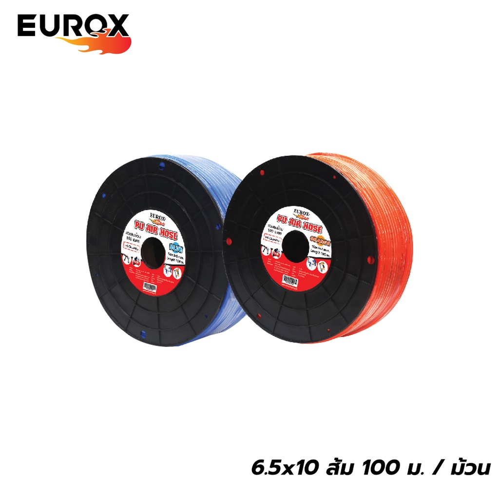 สายลมตรงม้วน-eurox-100-200m